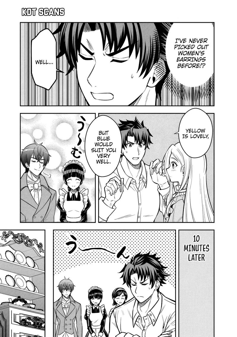 Rinkoku Kara Kita Yome Ga Kawaisugite Doushiyou Chapter 12 Page 18