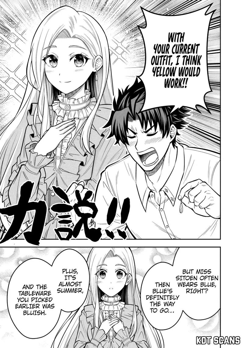 Rinkoku Kara Kita Yome Ga Kawaisugite Doushiyou Chapter 12 Page 20