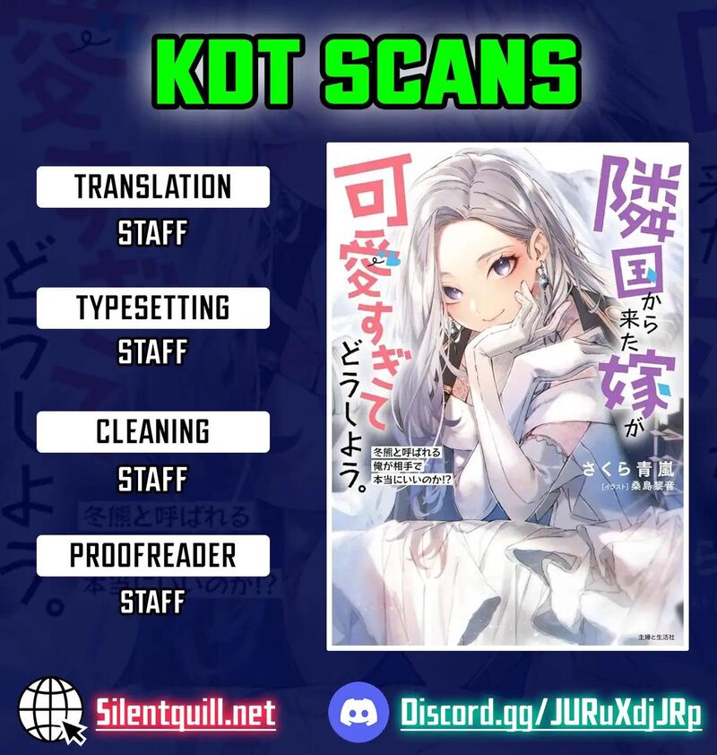 Rinkoku Kara Kita Yome Ga Kawaisugite Doushiyou Chapter 13 Page 1