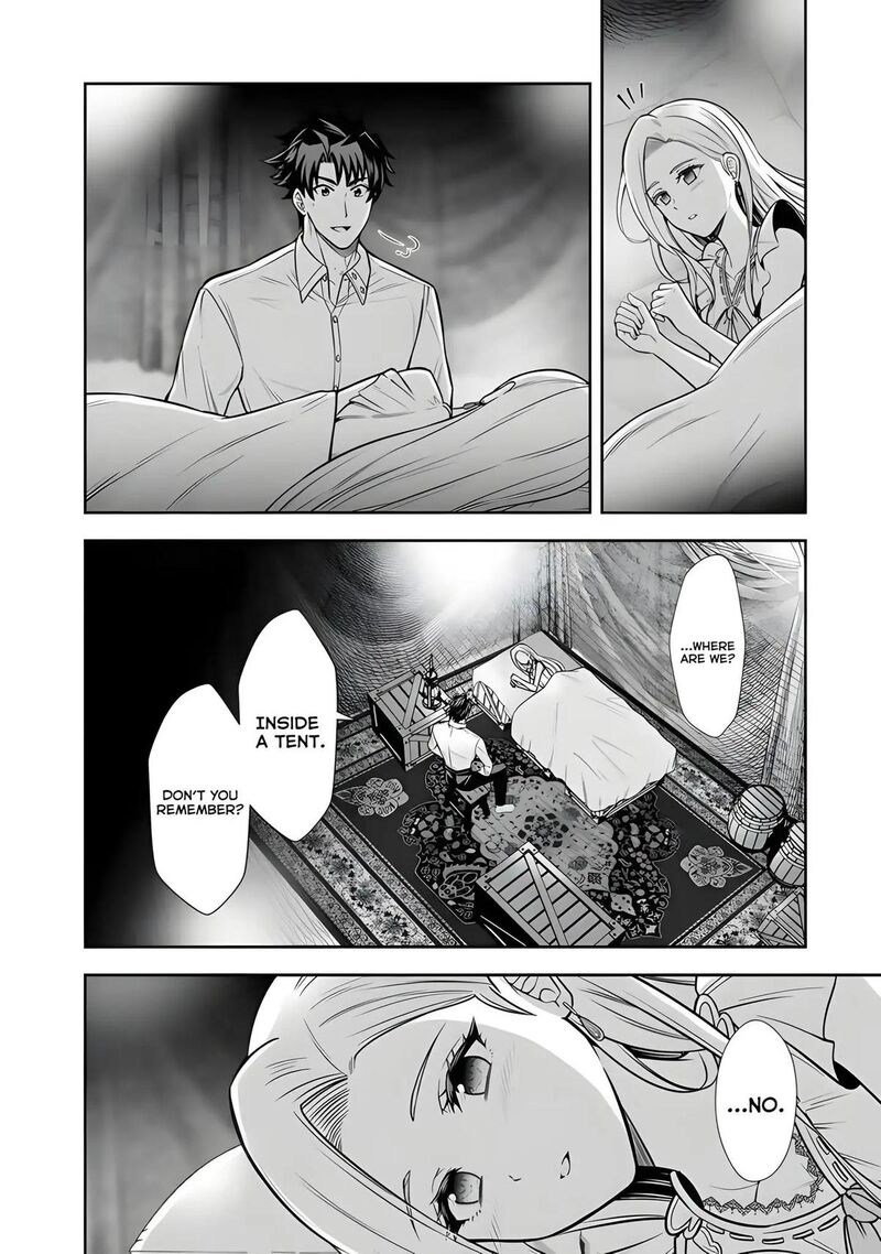 Rinkoku Kara Kita Yome Ga Kawaisugite Doushiyou Chapter 13 Page 11