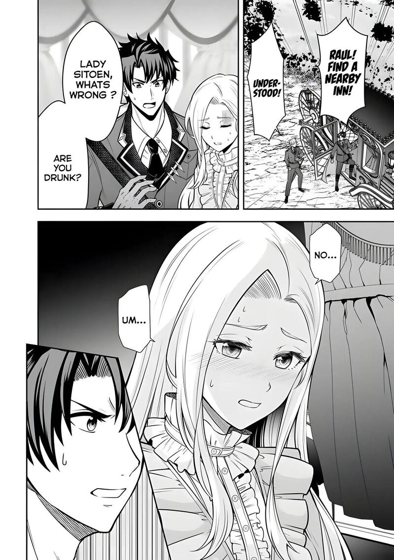 Rinkoku Kara Kita Yome Ga Kawaisugite Doushiyou Chapter 13 Page 3