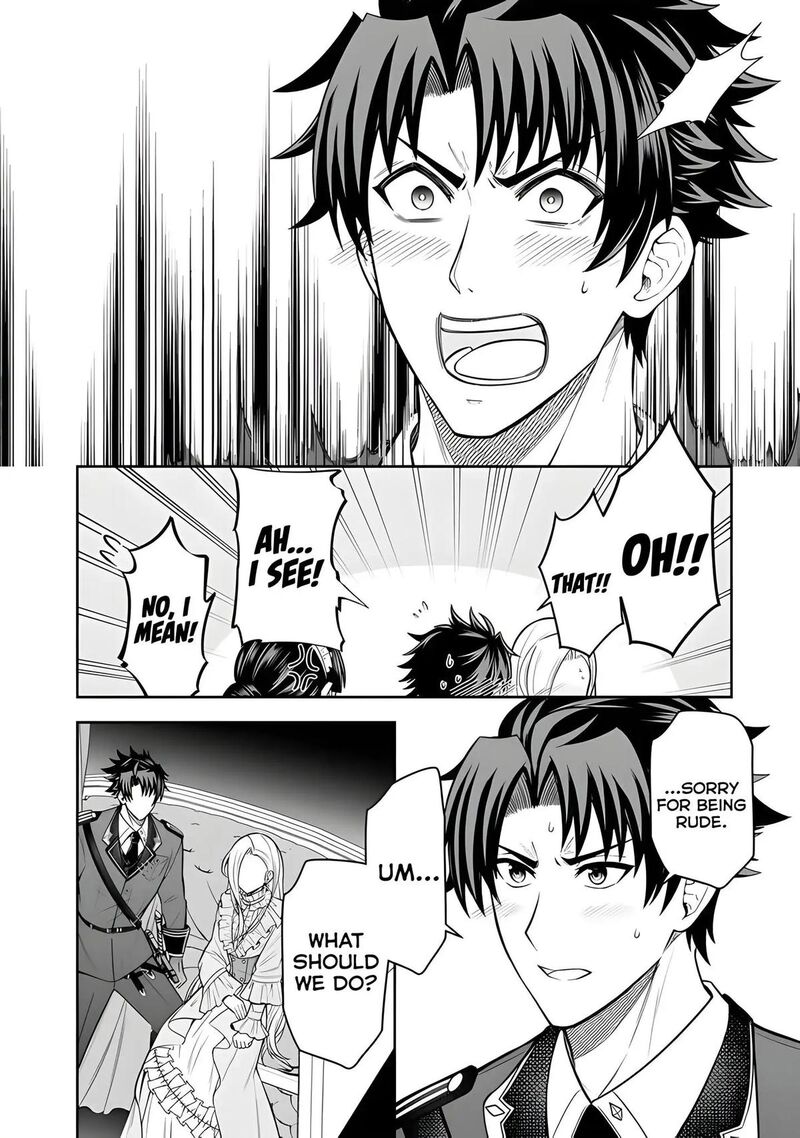 Rinkoku Kara Kita Yome Ga Kawaisugite Doushiyou Chapter 13 Page 5