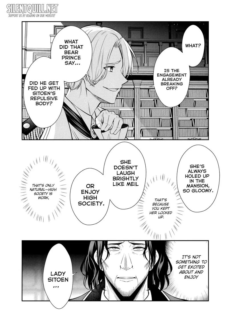 Rinkoku Kara Kita Yome Ga Kawaisugite Doushiyou Chapter 14 Page 17