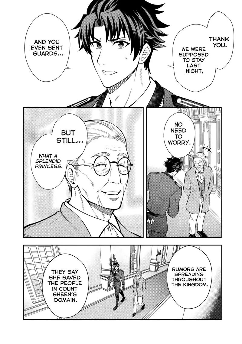 Rinkoku Kara Kita Yome Ga Kawaisugite Doushiyou Chapter 14 Page 3