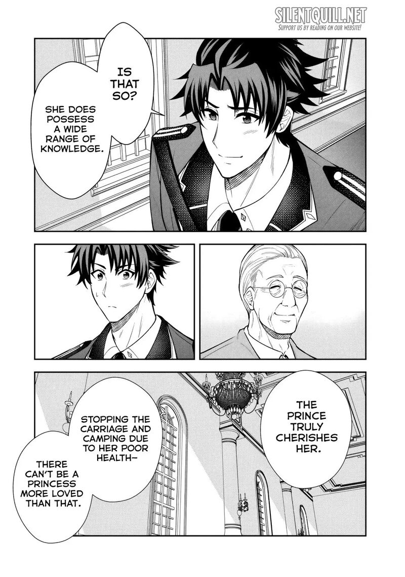 Rinkoku Kara Kita Yome Ga Kawaisugite Doushiyou Chapter 14 Page 4