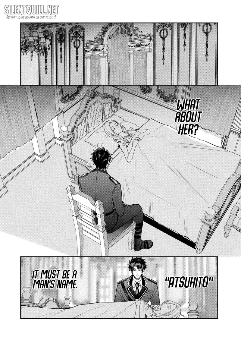 Rinkoku Kara Kita Yome Ga Kawaisugite Doushiyou Chapter 14 Page 6