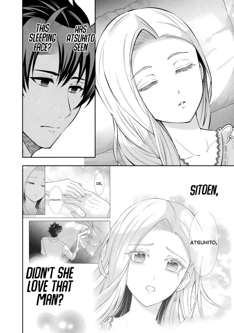 Rinkoku Kara Kita Yome Ga Kawaisugite Doushiyou Chapter 14 Page 7