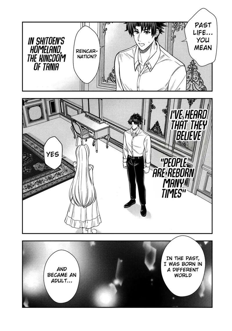 Rinkoku Kara Kita Yome Ga Kawaisugite Doushiyou Chapter 15 Page 15