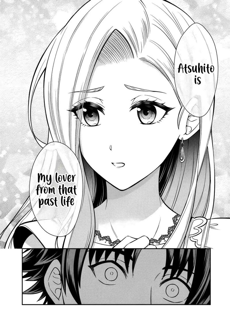 Rinkoku Kara Kita Yome Ga Kawaisugite Doushiyou Chapter 15 Page 17