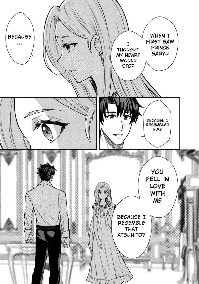 Rinkoku Kara Kita Yome Ga Kawaisugite Doushiyou Chapter 15 Page 22