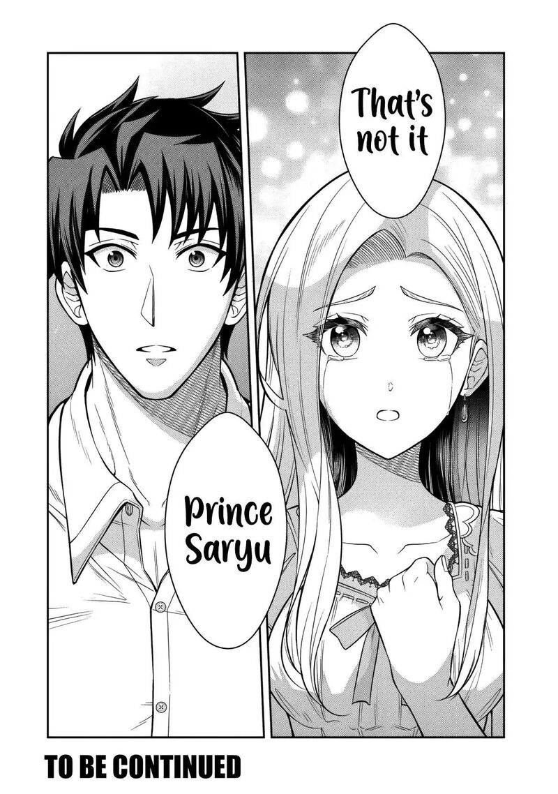 Rinkoku Kara Kita Yome Ga Kawaisugite Doushiyou Chapter 15 Page 32