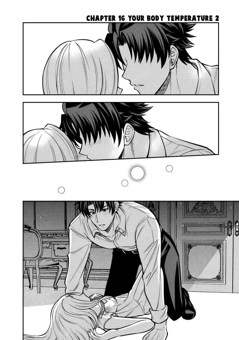 Rinkoku Kara Kita Yome Ga Kawaisugite Doushiyou Chapter 16 Page 16