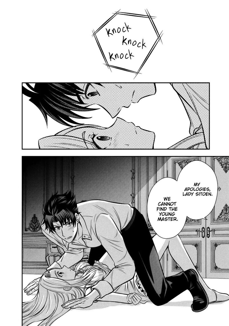 Rinkoku Kara Kita Yome Ga Kawaisugite Doushiyou Chapter 16 Page 22