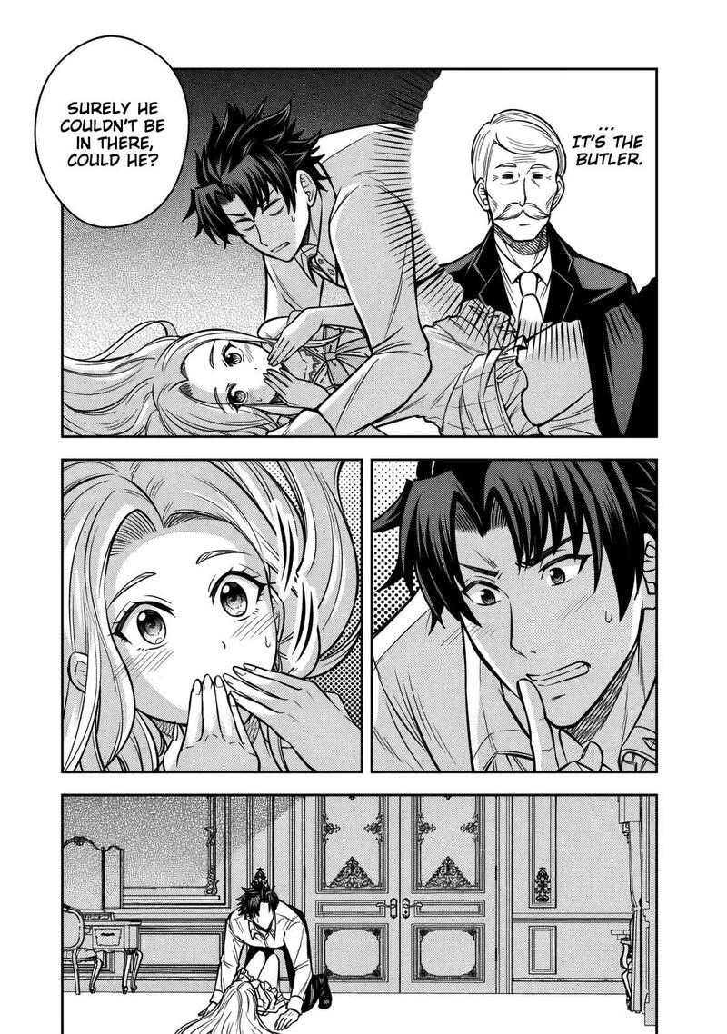 Rinkoku Kara Kita Yome Ga Kawaisugite Doushiyou Chapter 16 Page 23