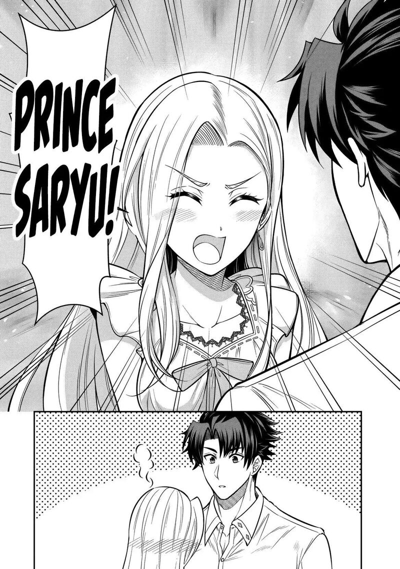 Rinkoku Kara Kita Yome Ga Kawaisugite Doushiyou Chapter 16 Page 4