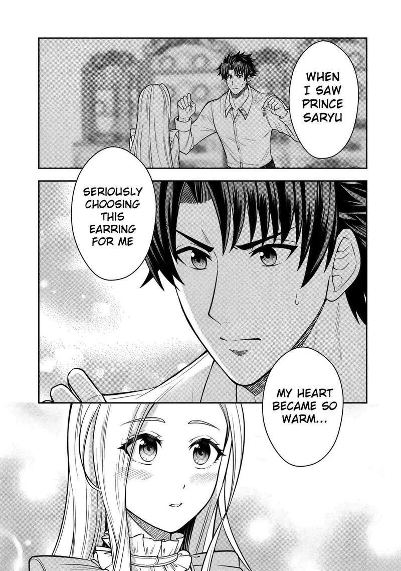 Rinkoku Kara Kita Yome Ga Kawaisugite Doushiyou Chapter 16 Page 9