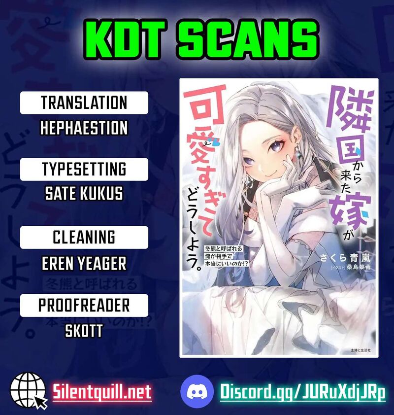 Rinkoku Kara Kita Yome Ga Kawaisugite Doushiyou Chapter 17 Page 1