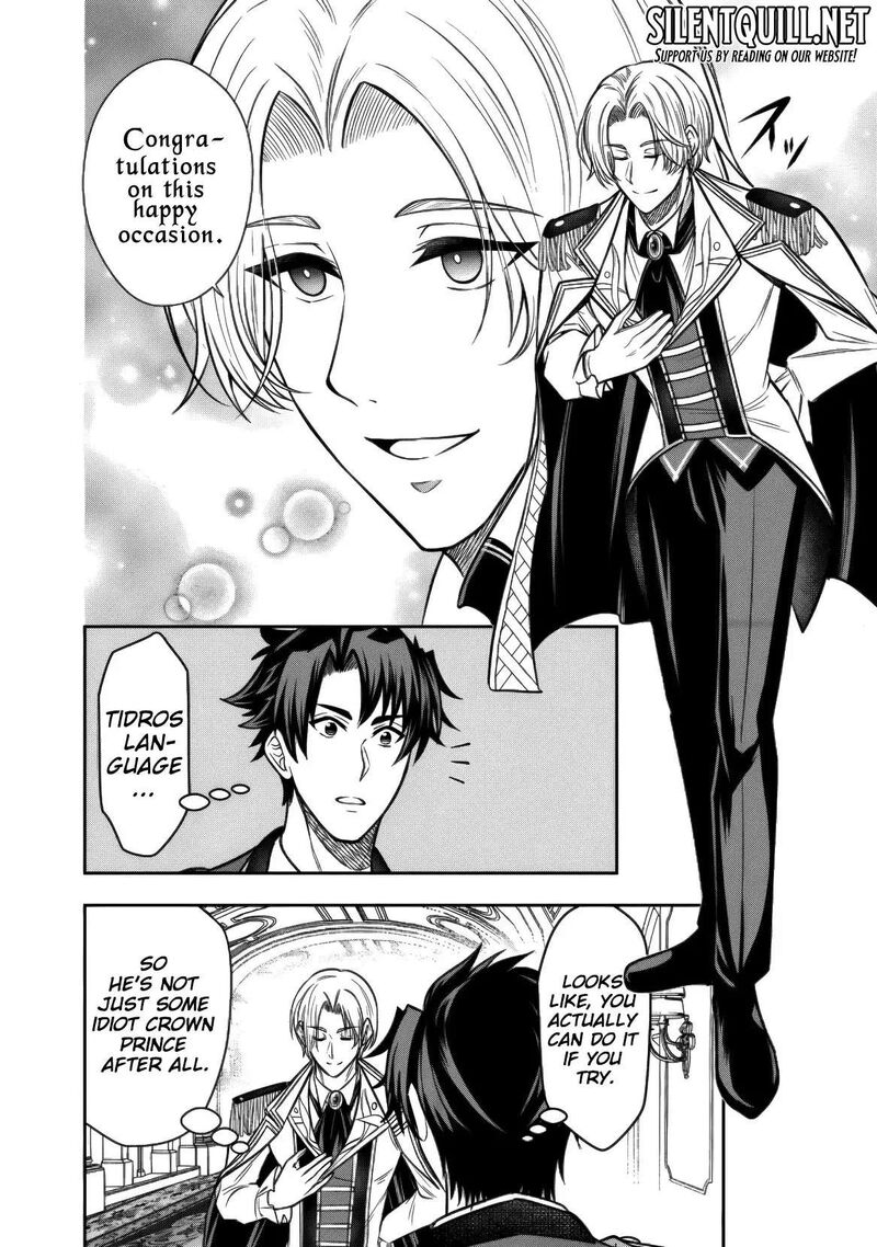 Rinkoku Kara Kita Yome Ga Kawaisugite Doushiyou Chapter 17 Page 16