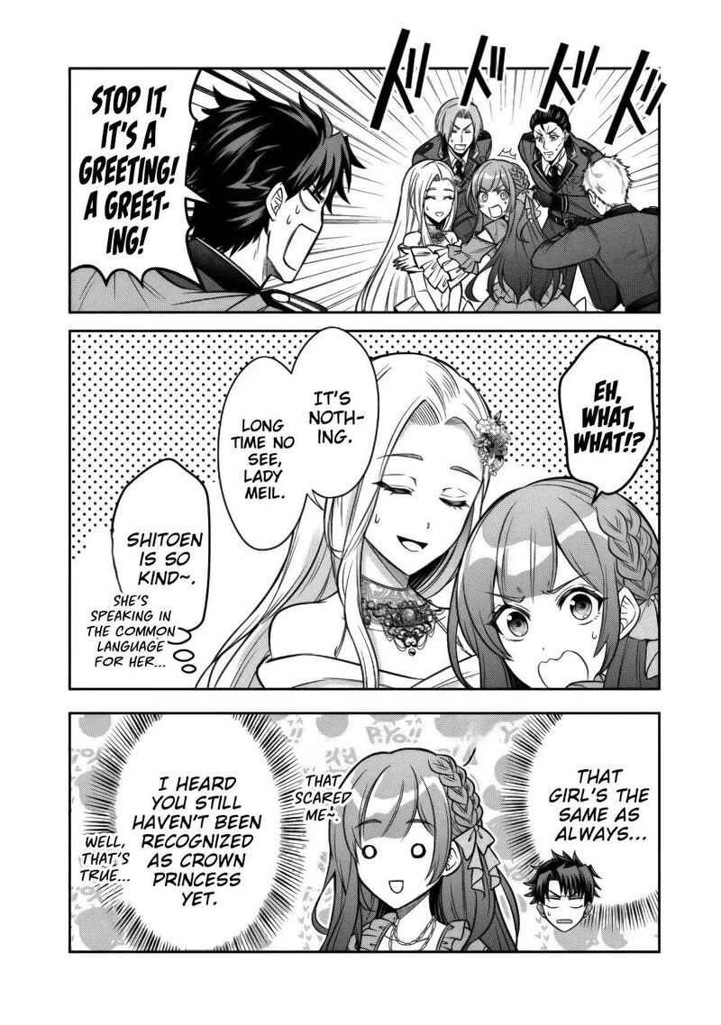 Rinkoku Kara Kita Yome Ga Kawaisugite Doushiyou Chapter 17 Page 18