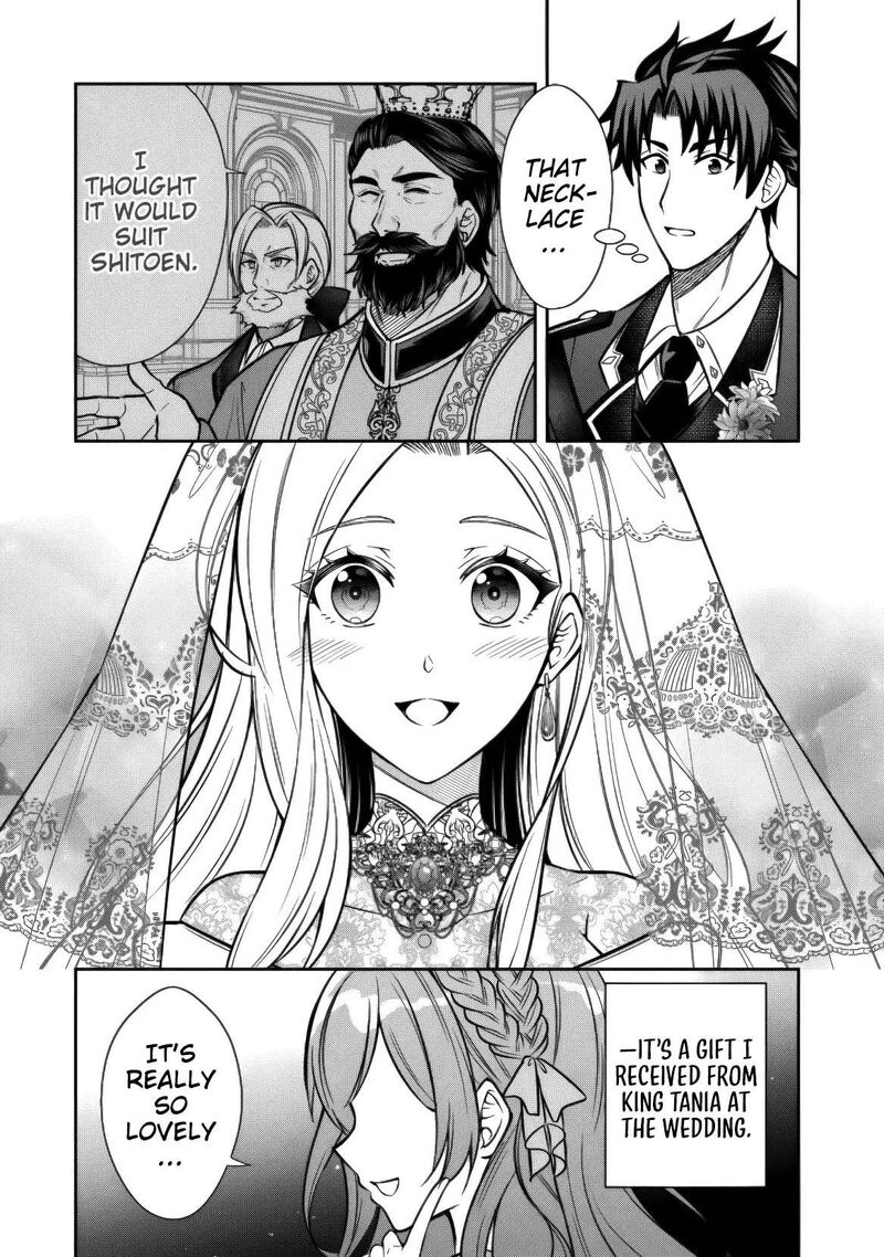 Rinkoku Kara Kita Yome Ga Kawaisugite Doushiyou Chapter 17 Page 21