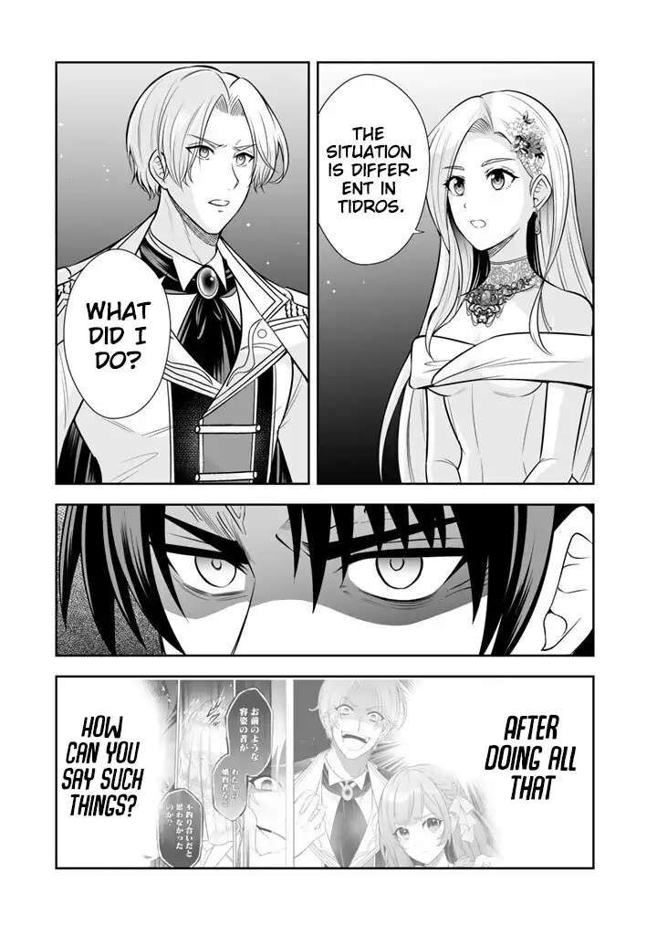 Rinkoku Kara Kita Yome Ga Kawaisugite Doushiyou Chapter 18 Page 16