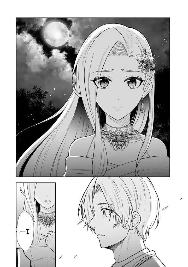 Rinkoku Kara Kita Yome Ga Kawaisugite Doushiyou Chapter 18 Page 20