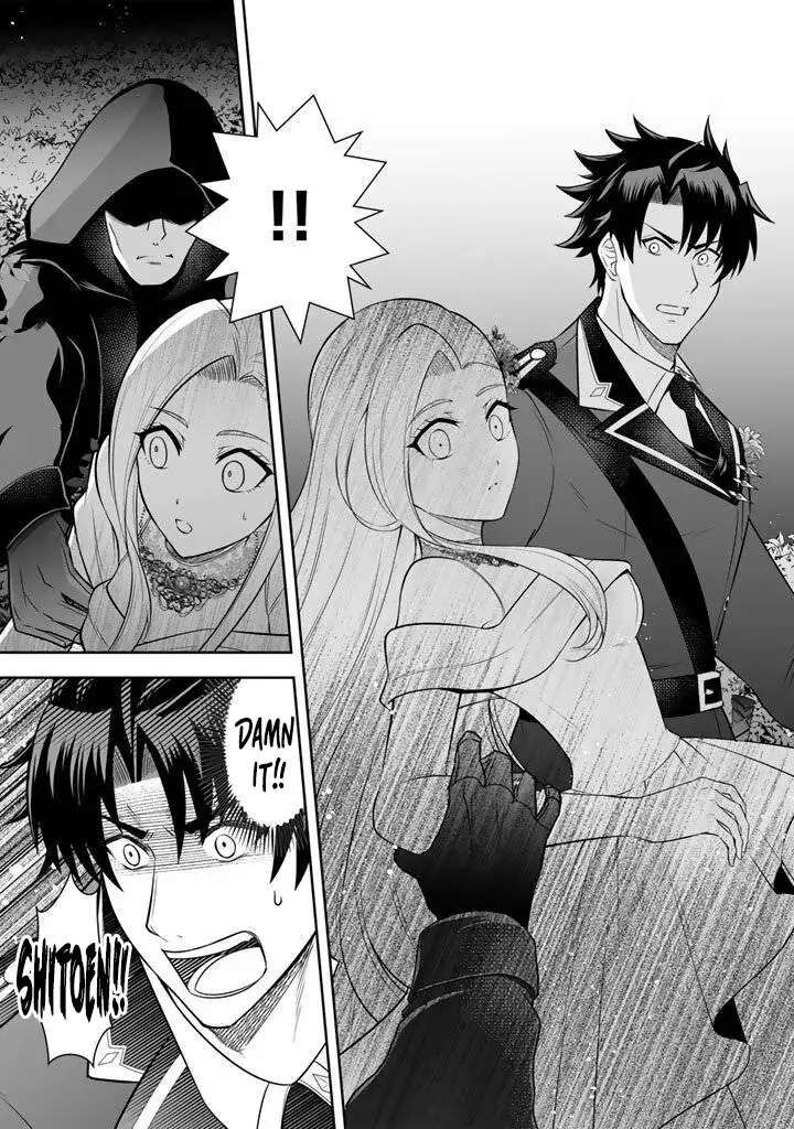 Rinkoku Kara Kita Yome Ga Kawaisugite Doushiyou Chapter 18 Page 30