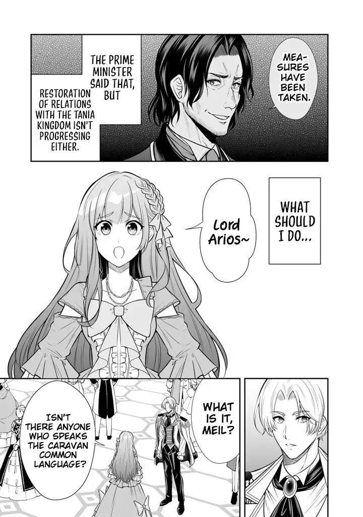 Rinkoku Kara Kita Yome Ga Kawaisugite Doushiyou Chapter 18 Page 8