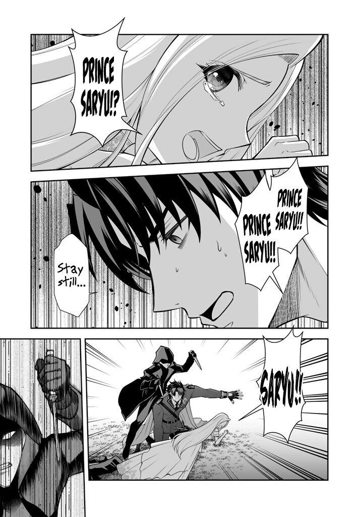 Rinkoku Kara Kita Yome Ga Kawaisugite Doushiyou Chapter 19 Page 12