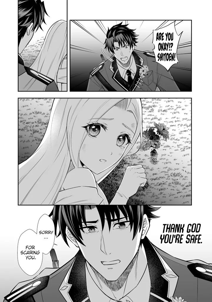 Rinkoku Kara Kita Yome Ga Kawaisugite Doushiyou Chapter 19 Page 16