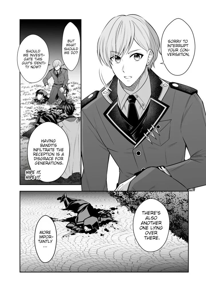 Rinkoku Kara Kita Yome Ga Kawaisugite Doushiyou Chapter 19 Page 17