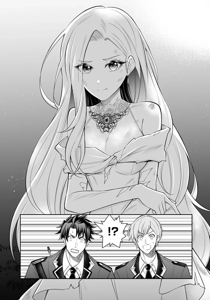 Rinkoku Kara Kita Yome Ga Kawaisugite Doushiyou Chapter 19 Page 19