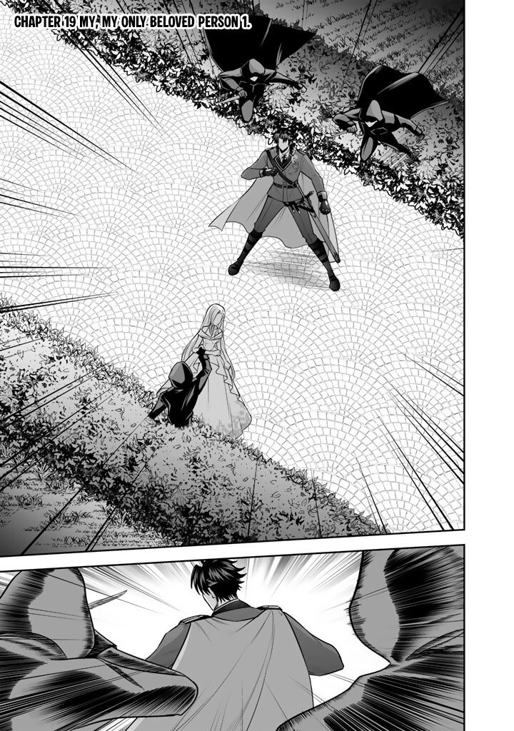 Rinkoku Kara Kita Yome Ga Kawaisugite Doushiyou Chapter 19 Page 2