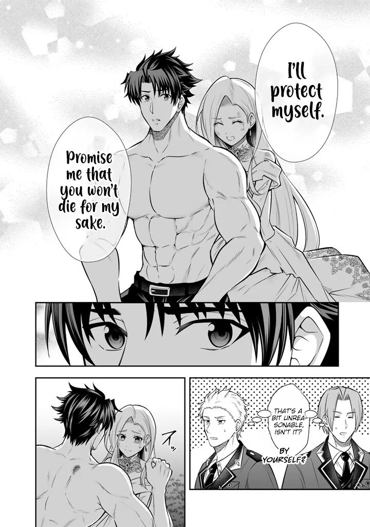 Rinkoku Kara Kita Yome Ga Kawaisugite Doushiyou Chapter 19 Page 23