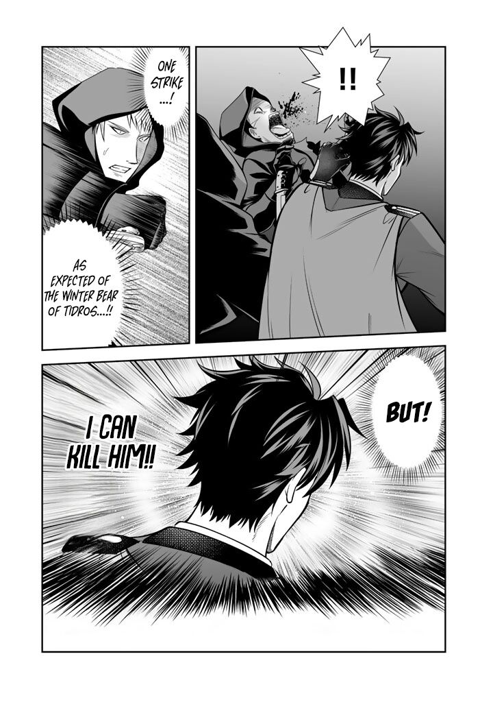 Rinkoku Kara Kita Yome Ga Kawaisugite Doushiyou Chapter 19 Page 4