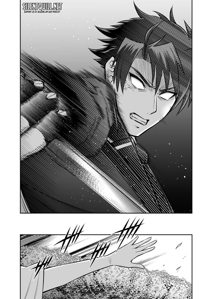 Rinkoku Kara Kita Yome Ga Kawaisugite Doushiyou Chapter 19 Page 5