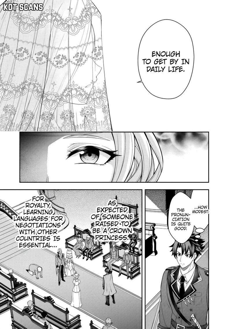Rinkoku Kara Kita Yome Ga Kawaisugite Doushiyou Chapter 2 Page 12