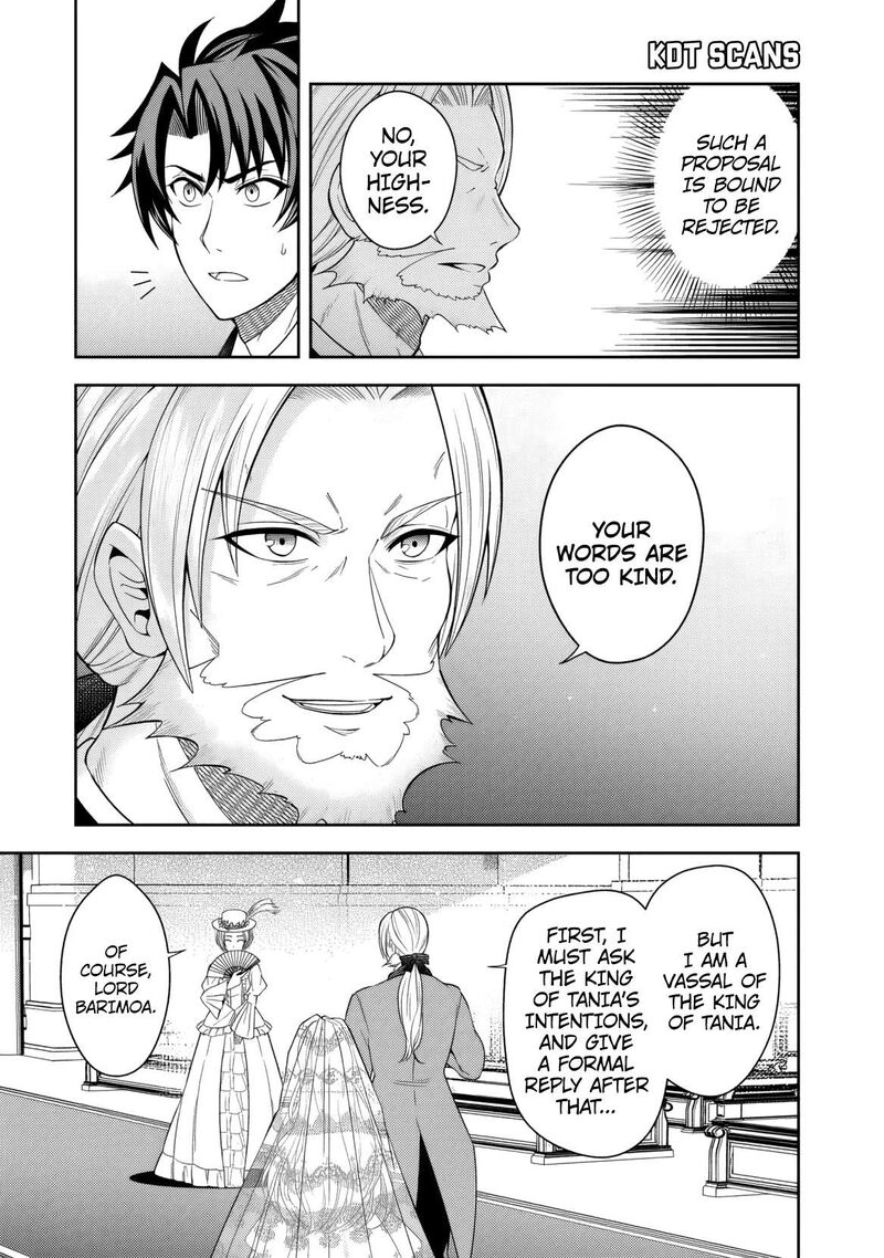 Rinkoku Kara Kita Yome Ga Kawaisugite Doushiyou Chapter 2 Page 16