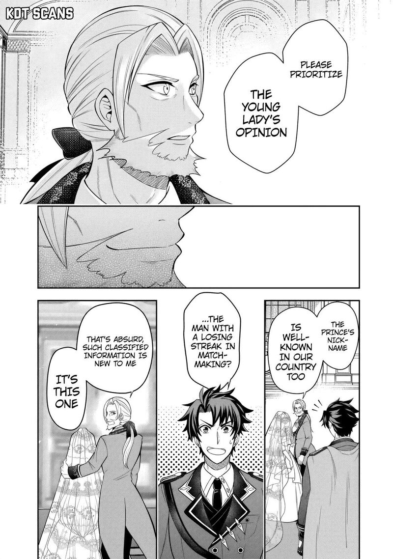Rinkoku Kara Kita Yome Ga Kawaisugite Doushiyou Chapter 2 Page 21