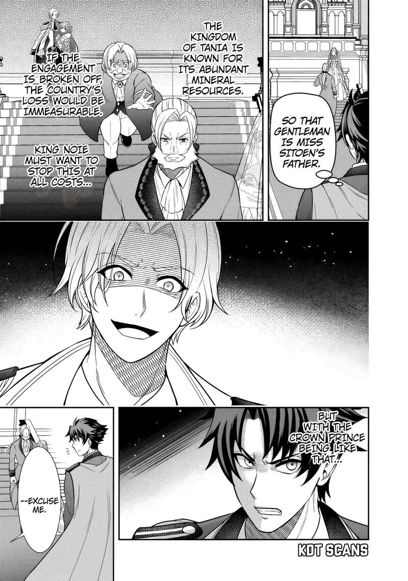 Rinkoku Kara Kita Yome Ga Kawaisugite Doushiyou Chapter 2 Page 6