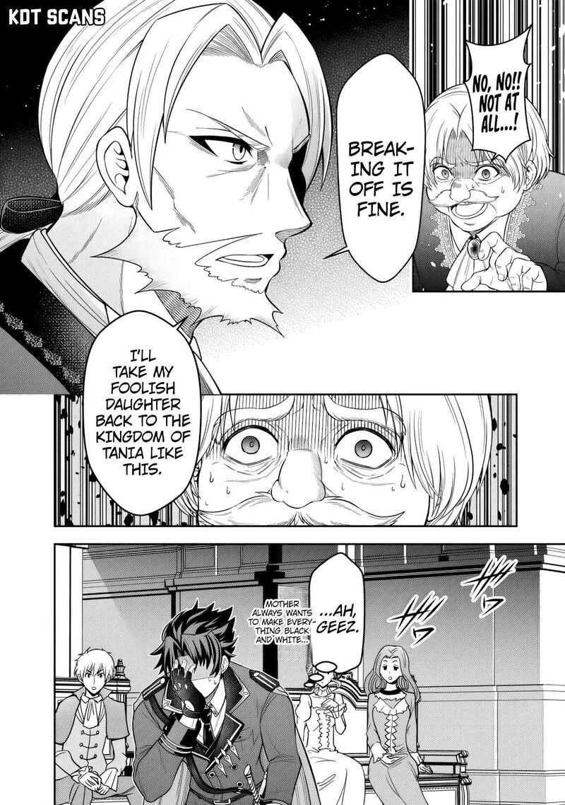 Rinkoku Kara Kita Yome Ga Kawaisugite Doushiyou Chapter 2 Page 9