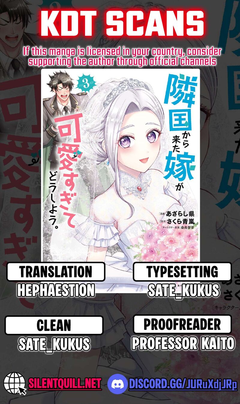 Rinkoku Kara Kita Yome Ga Kawaisugite Doushiyou Chapter 22 Page 1