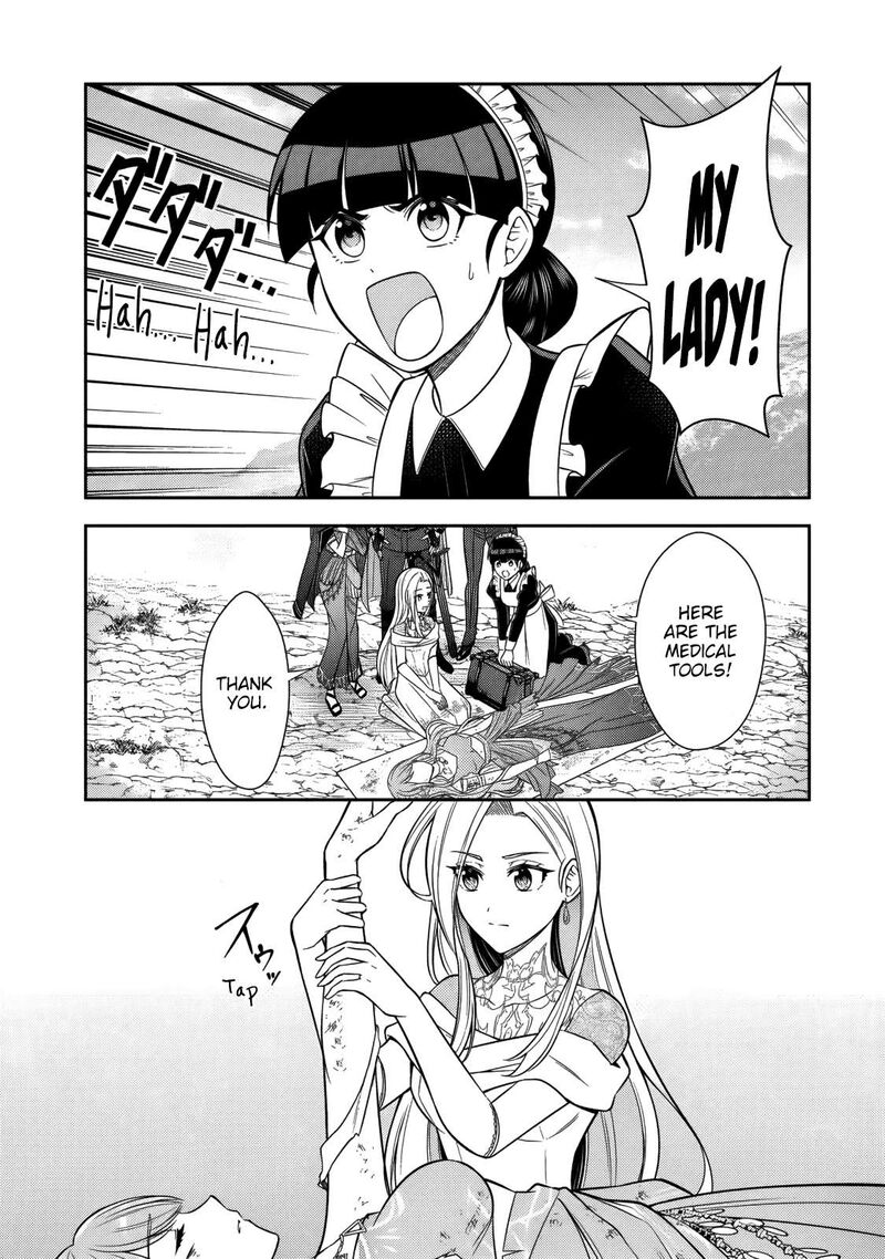 Rinkoku Kara Kita Yome Ga Kawaisugite Doushiyou Chapter 22 Page 13
