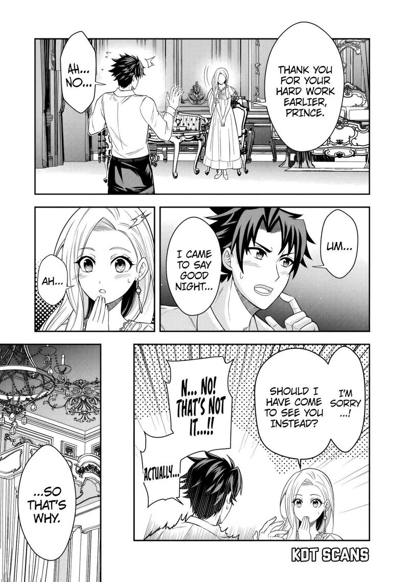Rinkoku Kara Kita Yome Ga Kawaisugite Doushiyou Chapter 3 Page 12