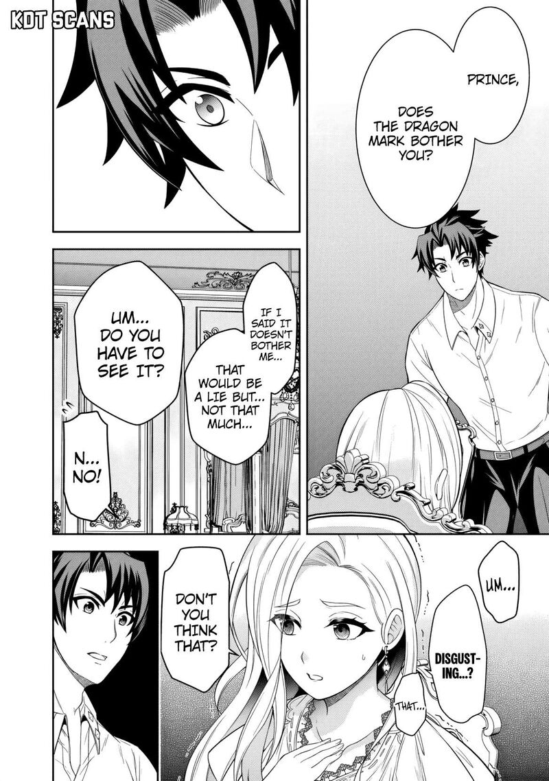 Rinkoku Kara Kita Yome Ga Kawaisugite Doushiyou Chapter 3 Page 19