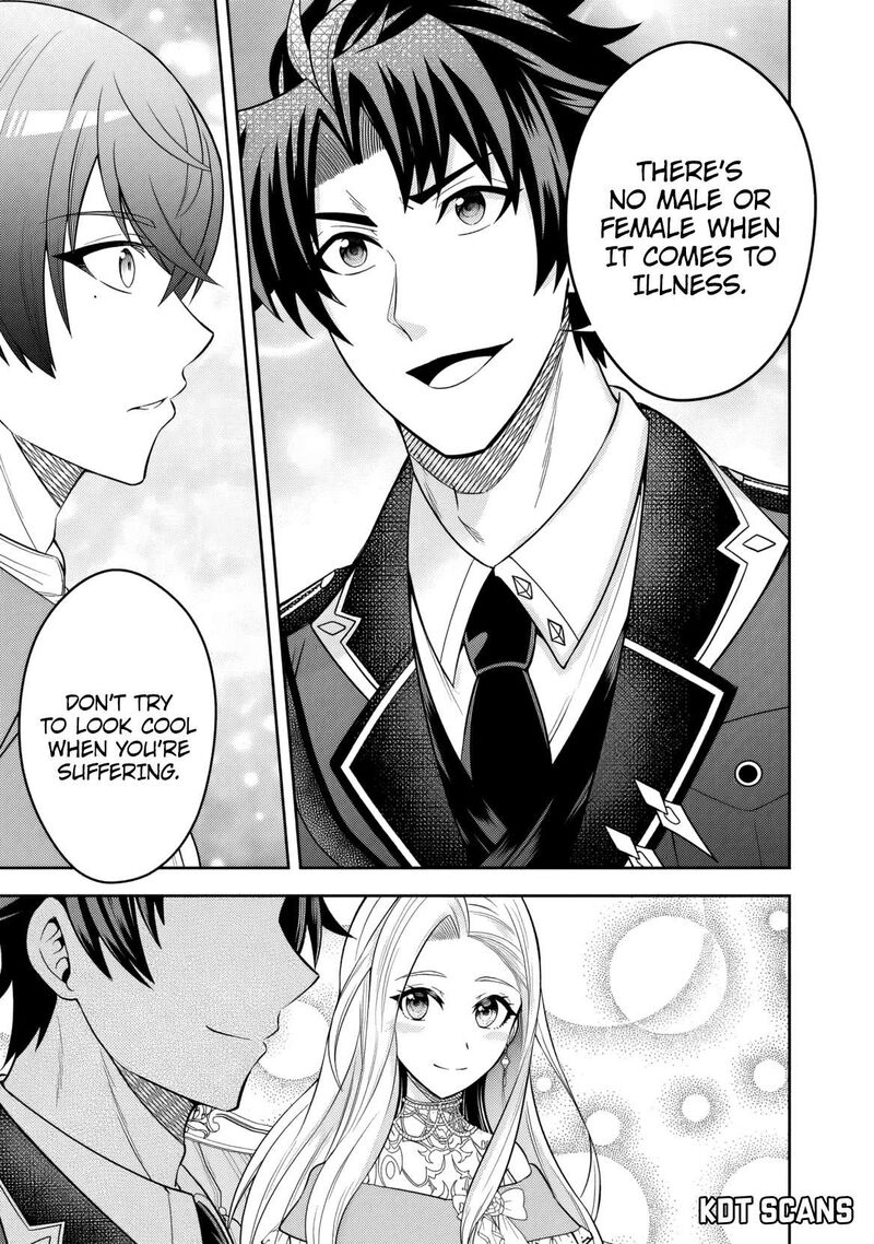 Rinkoku Kara Kita Yome Ga Kawaisugite Doushiyou Chapter 5 Page 12