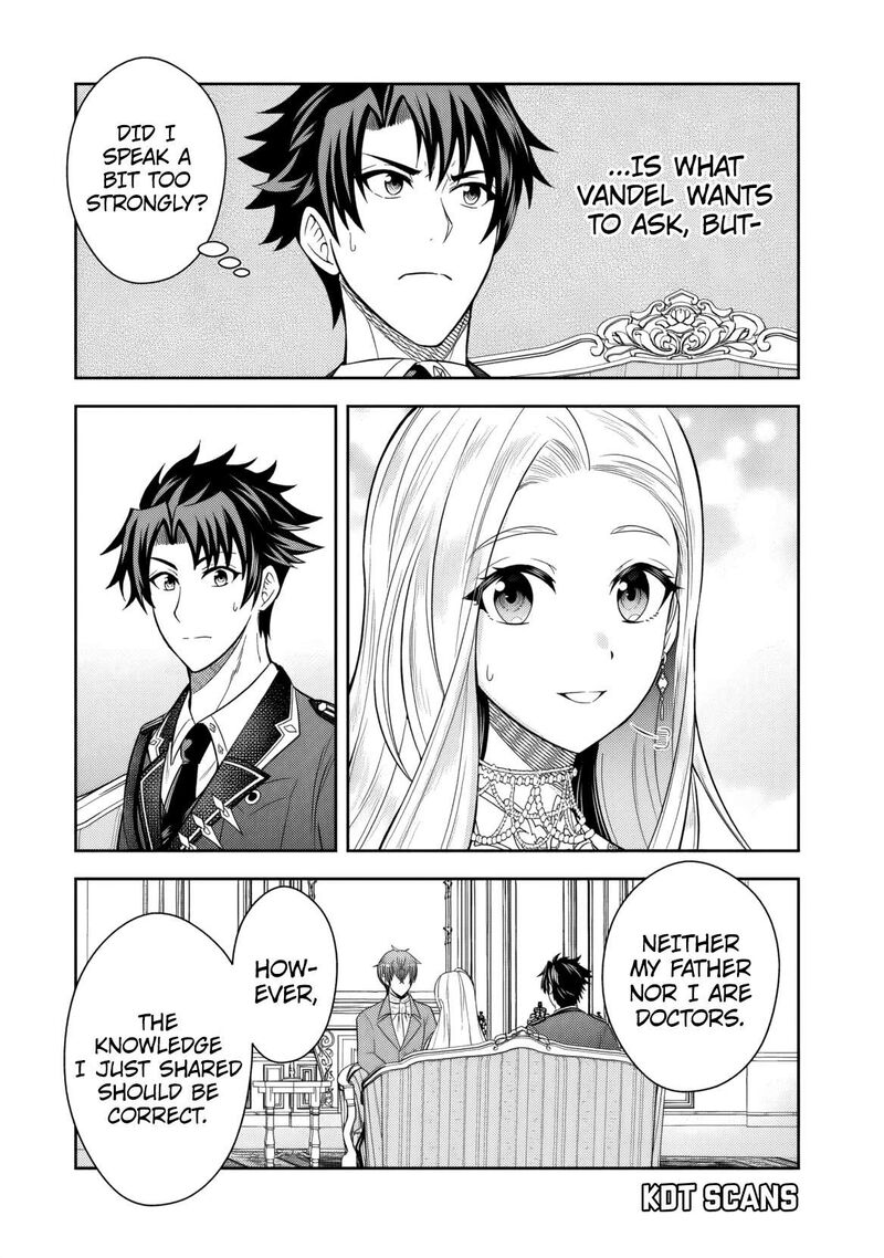 Rinkoku Kara Kita Yome Ga Kawaisugite Doushiyou Chapter 5 Page 18