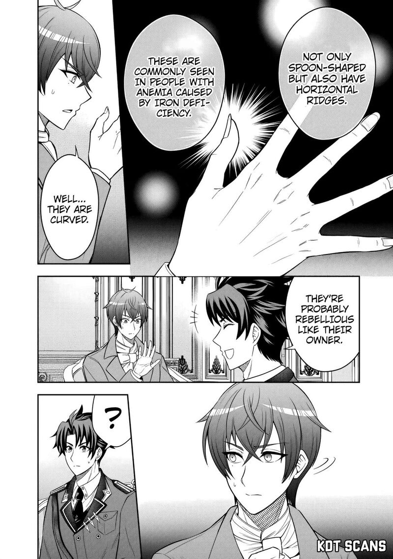 Rinkoku Kara Kita Yome Ga Kawaisugite Doushiyou Chapter 5 Page 5