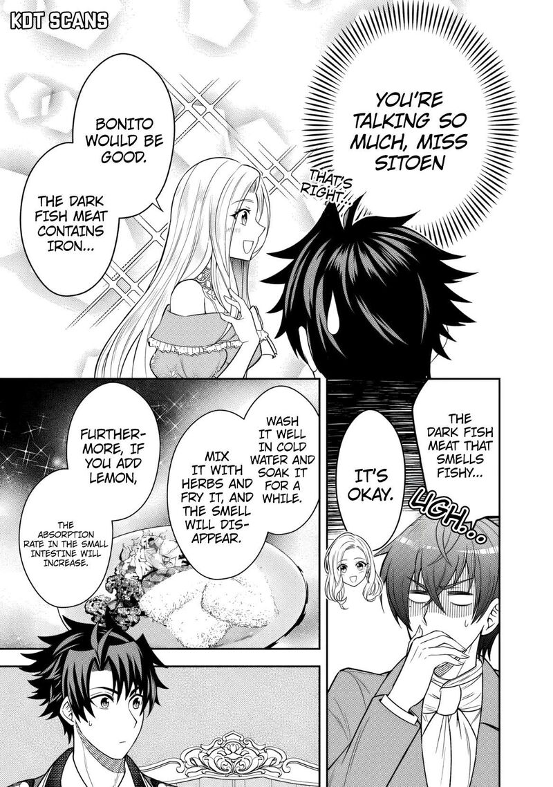 Rinkoku Kara Kita Yome Ga Kawaisugite Doushiyou Chapter 5 Page 8