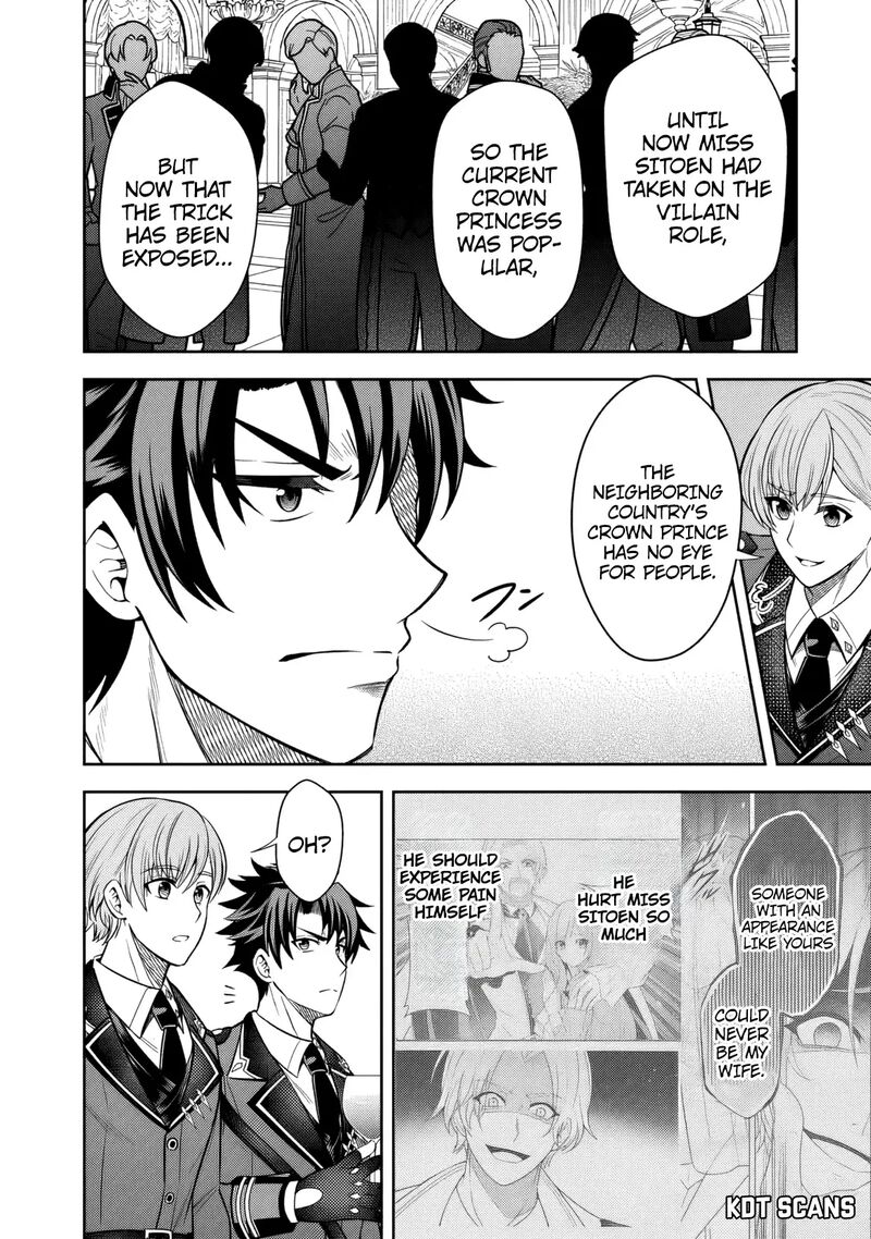 Rinkoku Kara Kita Yome Ga Kawaisugite Doushiyou Chapter 6 Page 15